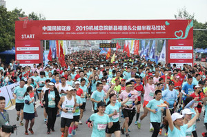 新县游记图文-中国旅游日河南分会场6000余人为爱奔跑