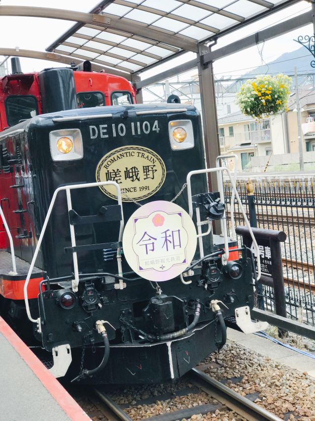 嵐山