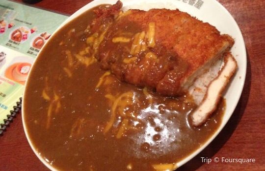 Curry House Coco Ichibanya Reviews Food Drinks In California Los Angeles Trip Com