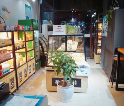 微甜烘焙餐厅图片