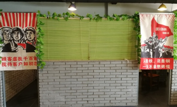 葛天柴火味道地锅鸡