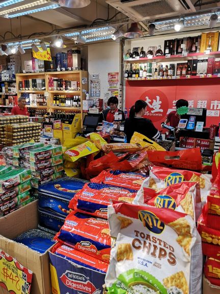 香港大生生活超市(油麻地店)购物攻略,大生生活超市(油麻地店)物中心/地址/电话/营业时间【携程攻略】