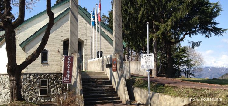 Japan Ski Museum Tickets Deals Reviews Family Holidays - 