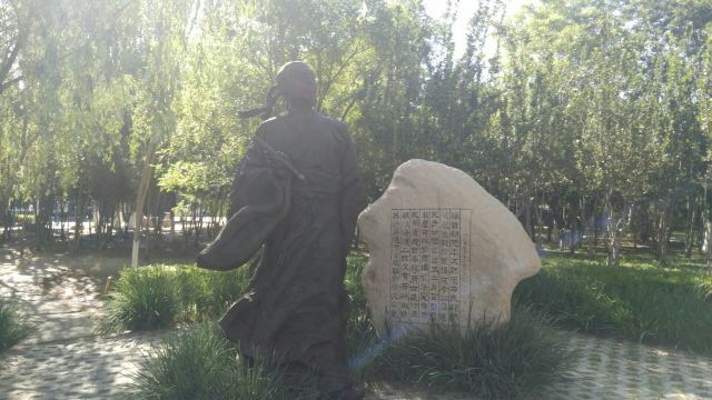 海宝公园旅行图片 2