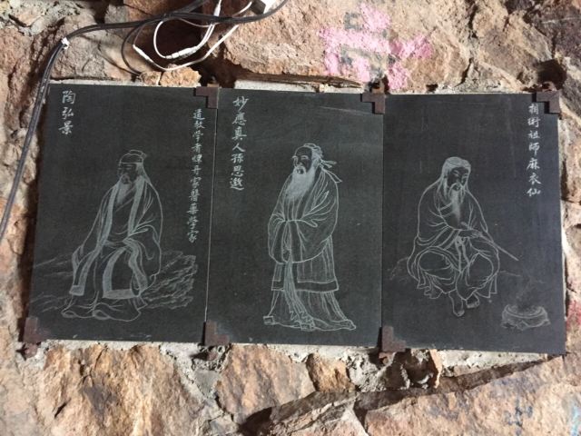 拉法山國家森林公園
