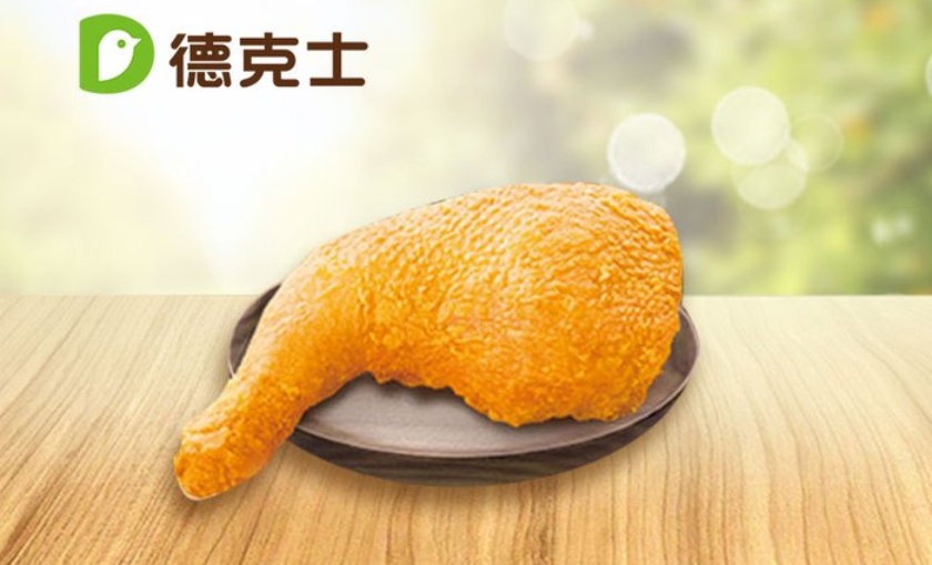 德克士(五常店)