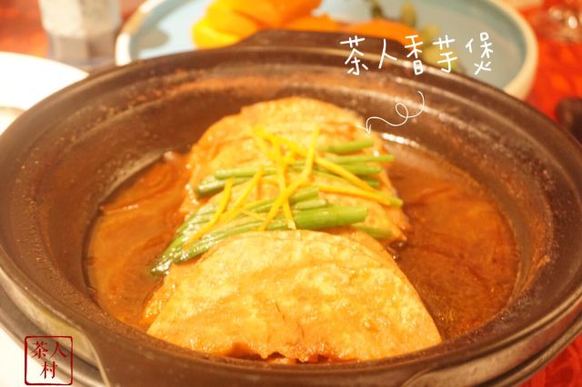 茶村