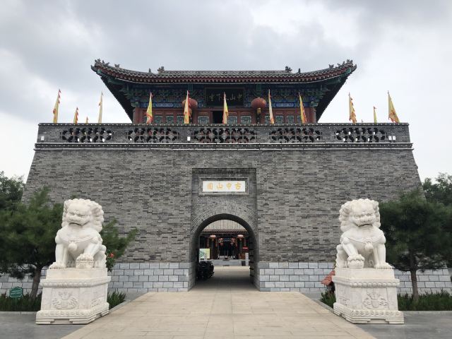 定州古城旅行图片 1