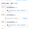 过境印度 重新托运行李 到底需不需要过境签？