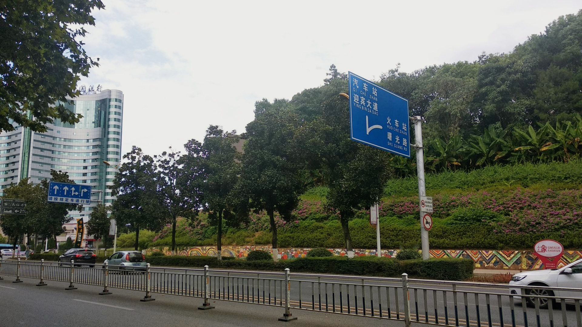 景德镇森林公园