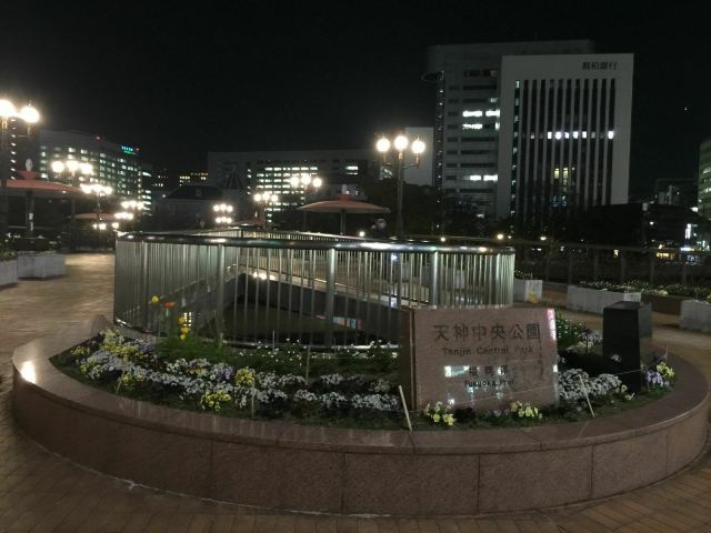福岡市旅遊資訊中心(觀光廣場天神)