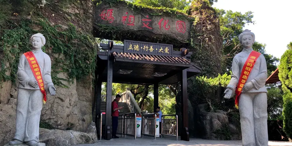 永安旅遊
