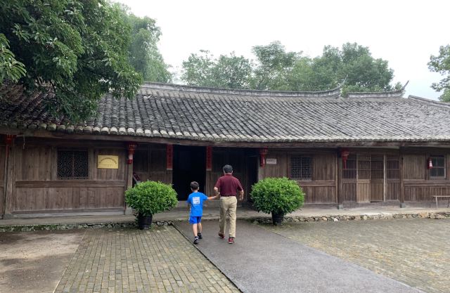 苏步青故居旅行图片 2