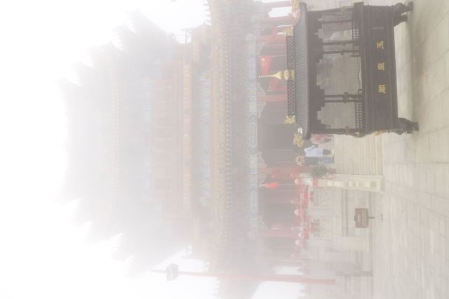 沂蒙山旅遊區沂山景區