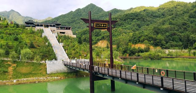 鬼谷嶺國家森林公園