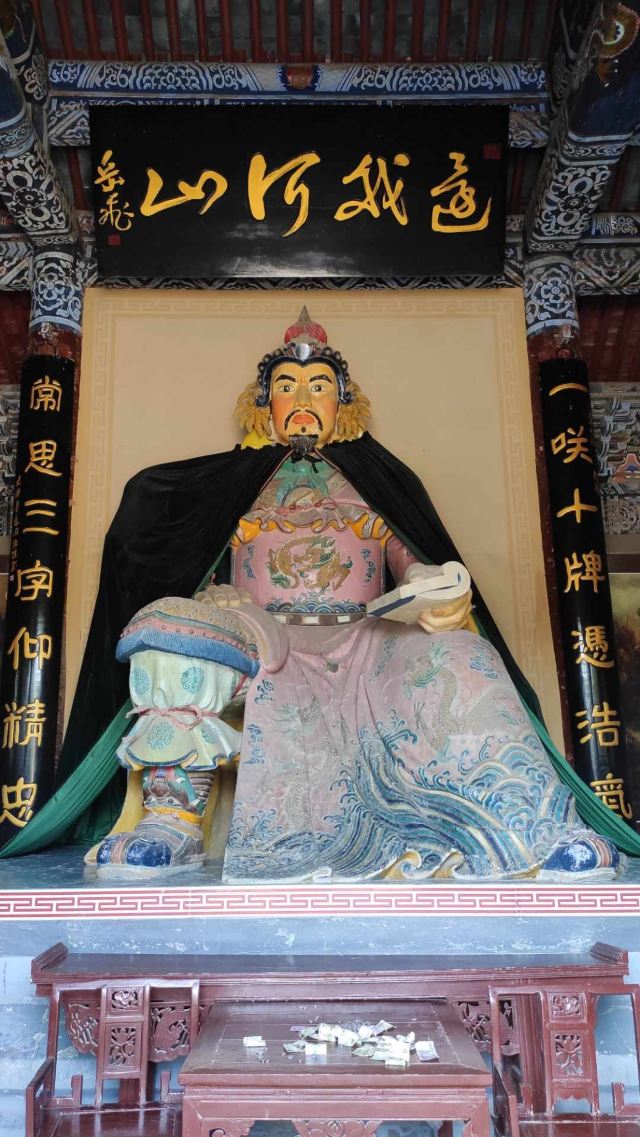朱仙镇岳鄂武穆王庙古碑旅行图片 2