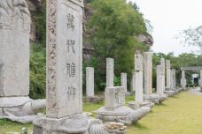 点石园石刻艺术馆-徐州-river2014大河