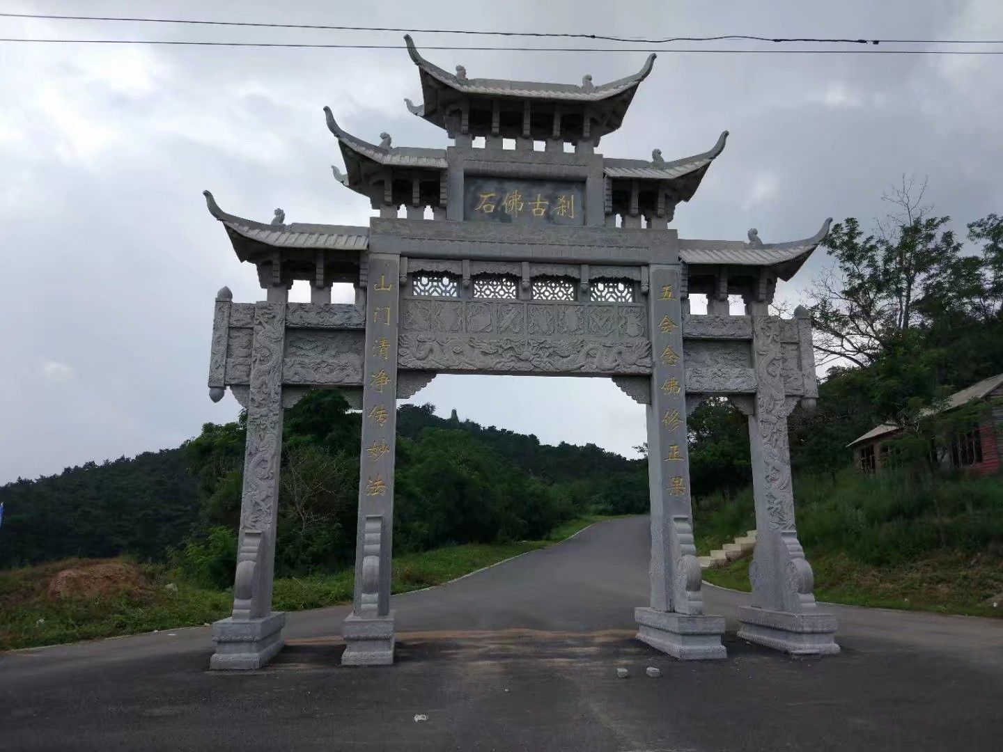 沈阳石佛寺
