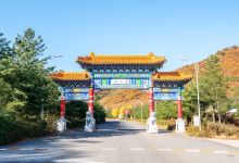 辽宁仙人洞国家级自然保护区景点图片