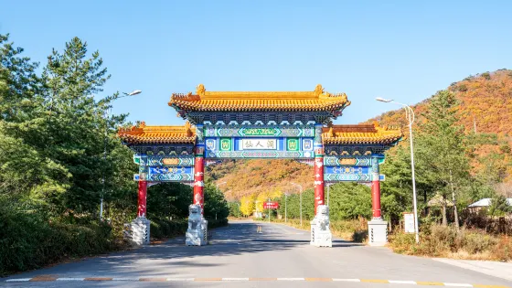 遼寧仙人洞國家級自然保護區