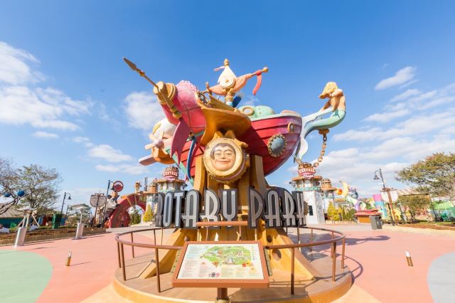 Shinhwa Theme Park