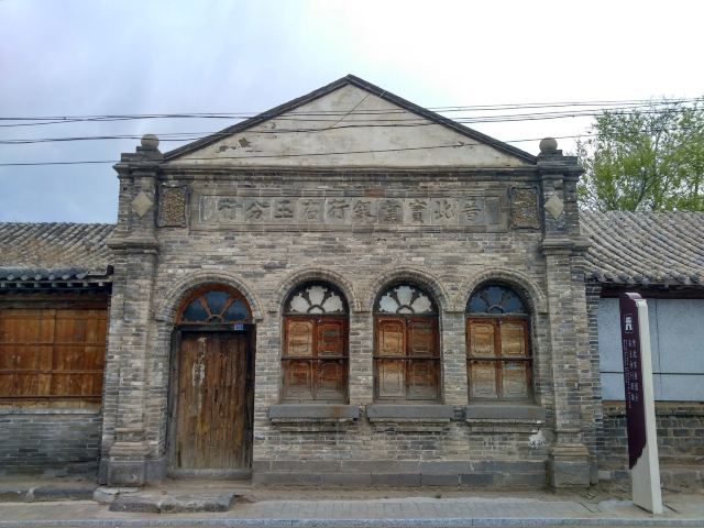 右卫古城墙遗址旅行图片 5