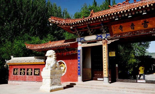 雷音寺旅行图片 2