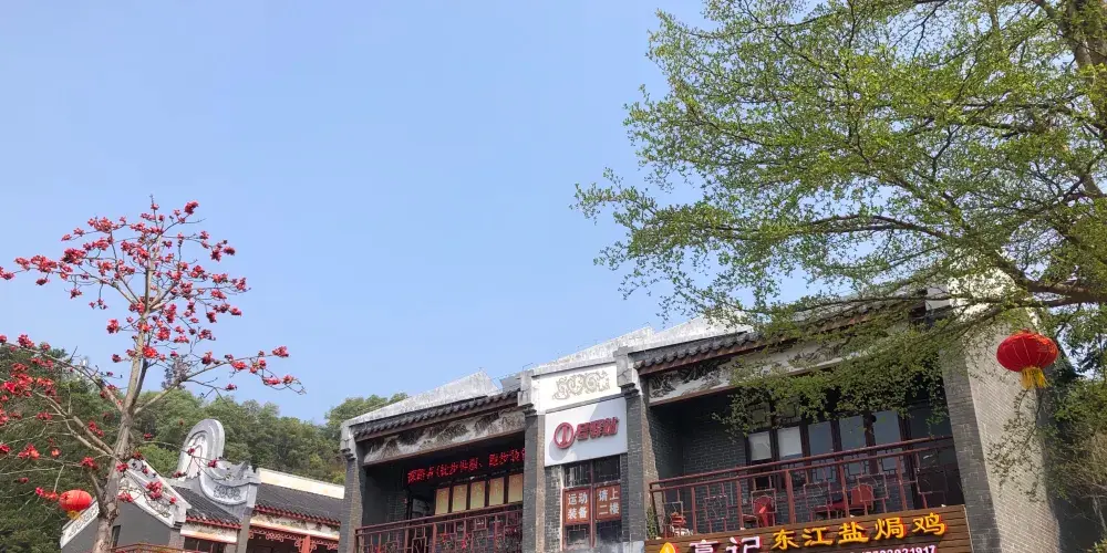 永安旅遊