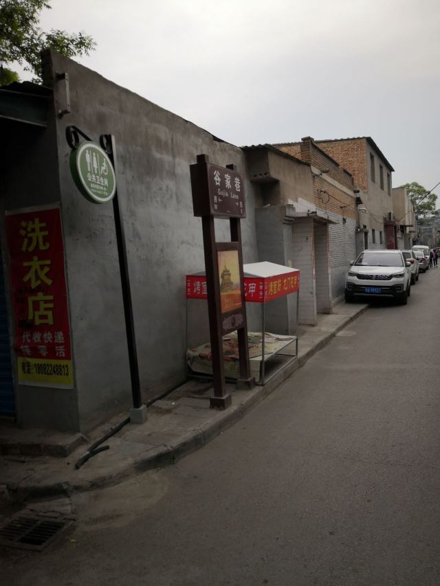 凤凰台旅行图片 8