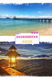 普吉岛游记图片] 普吉岛℃ | 不只有蓝天碧海沙滩的颜色