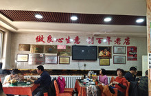 沙湾杏花村大盘鸡总店餐厅图片