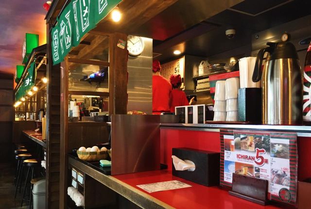 一蘭拉麵(本社總本店)