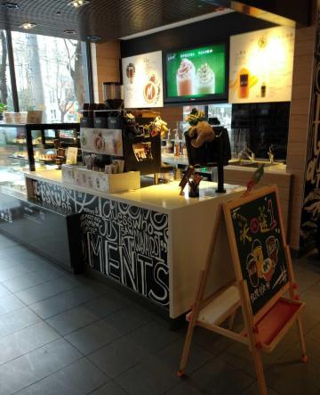 麦当劳(芜湖中山南路店)