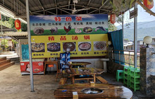 范村坡农家乐餐厅图片
