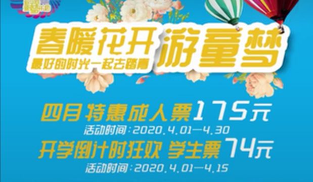 西宁四月份游玩打卡记