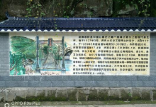 能滩吊桥景点图片