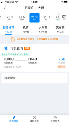 生命精彩除了努力还要珍惜