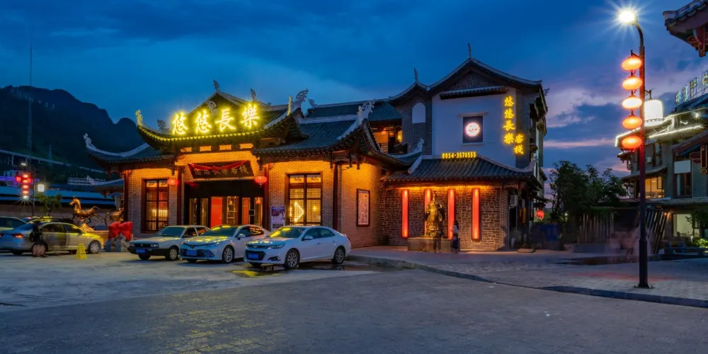 永安旅遊