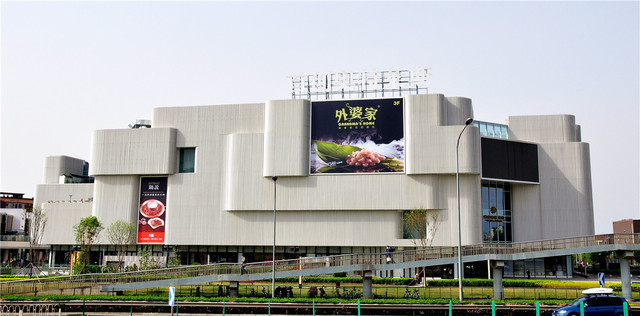 时尚购物、休闲娱乐、餐饮美食，一个都不能少