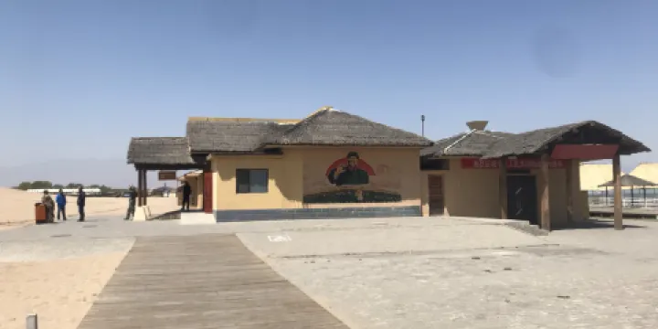 毛主席像章紀念館