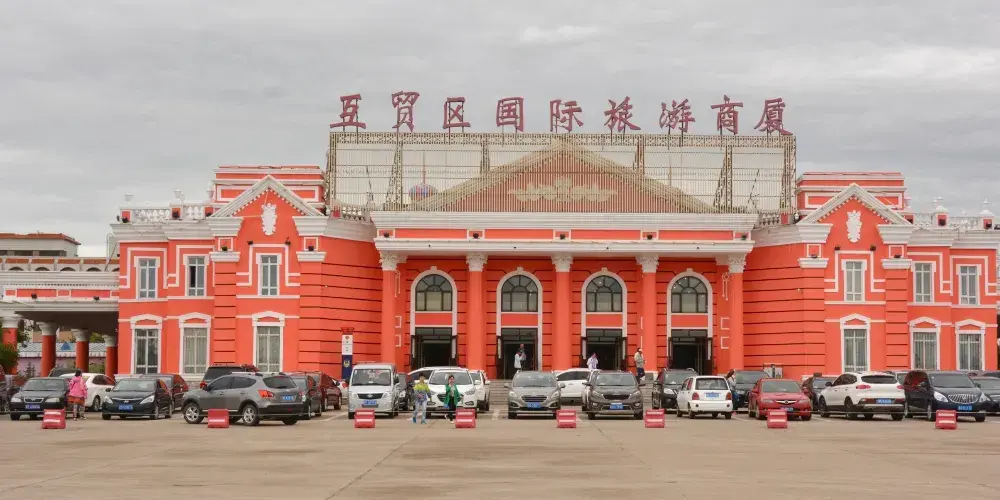 永安旅遊