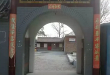 南关大庙景点图片