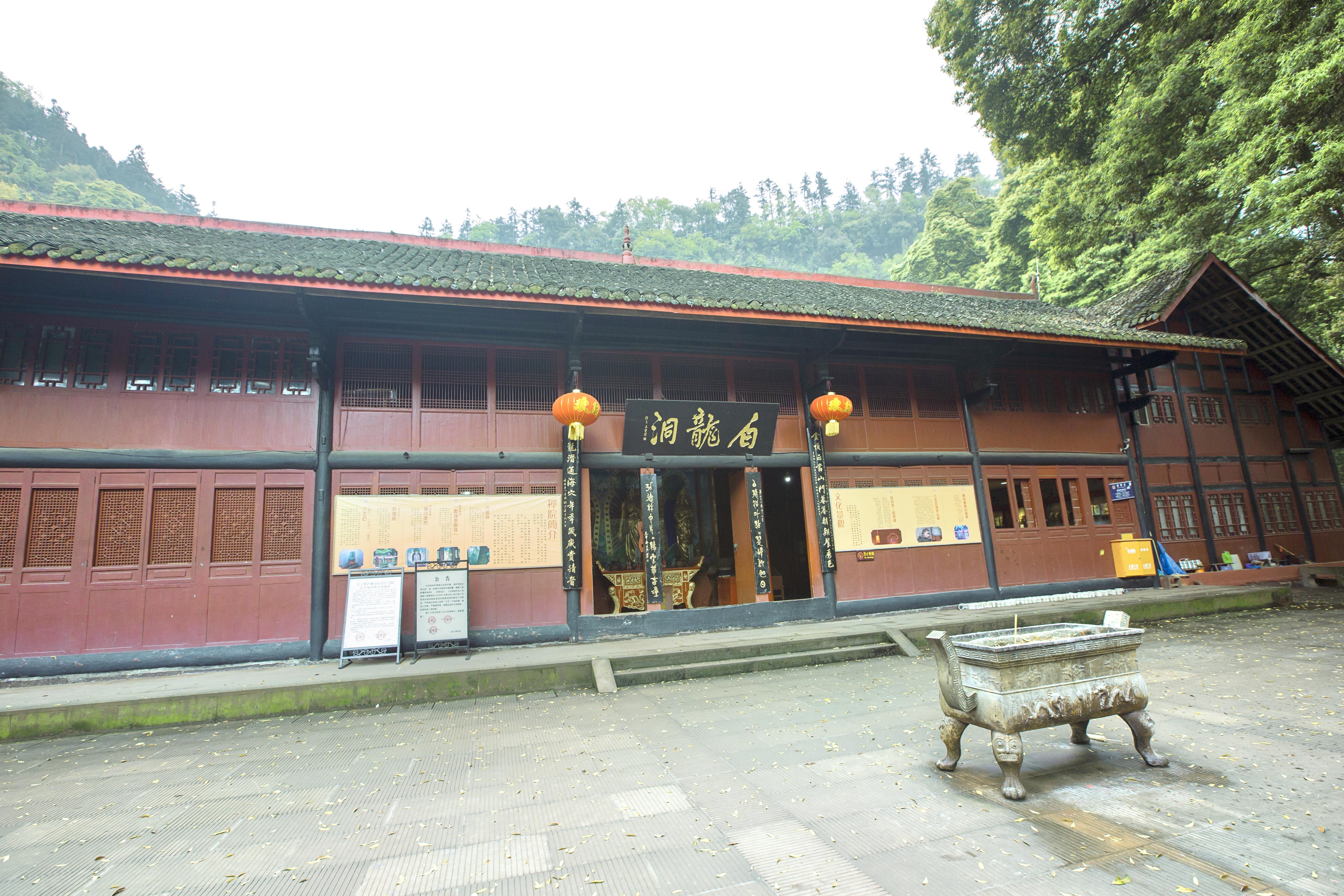 白龙洞