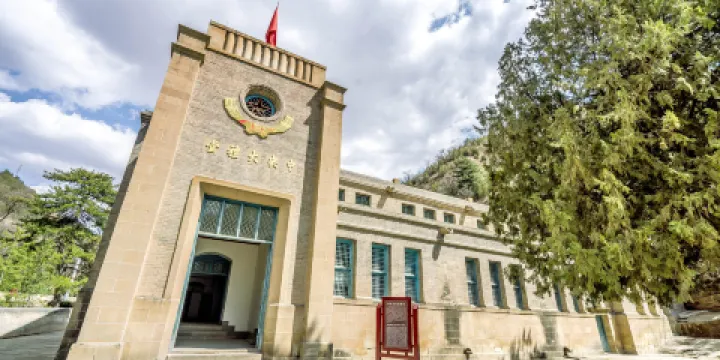 楊家嶺革命舊址