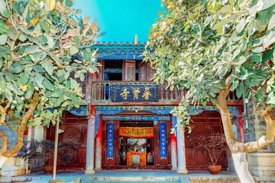 丽江古城-普贤寺