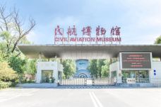 中国民航博物馆-北京-doris圈圈