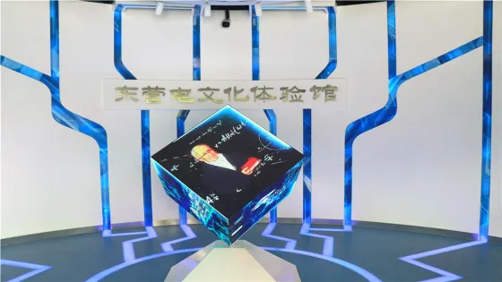 東營電文化體驗館