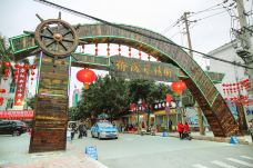 侨港风情街-北海-doris圈圈