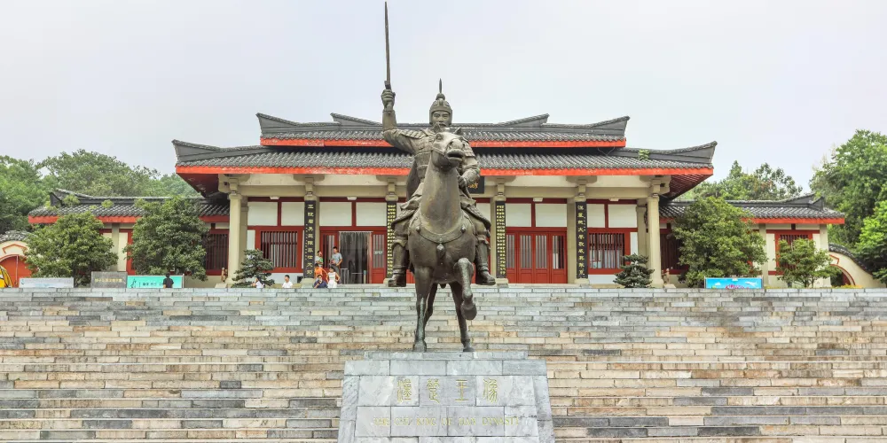 永安旅遊