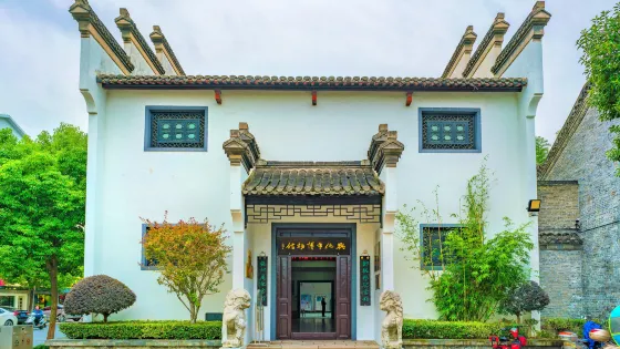 興化博物館